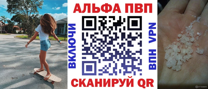 Купить где  Макарьев  A-PVP СК КРИС 