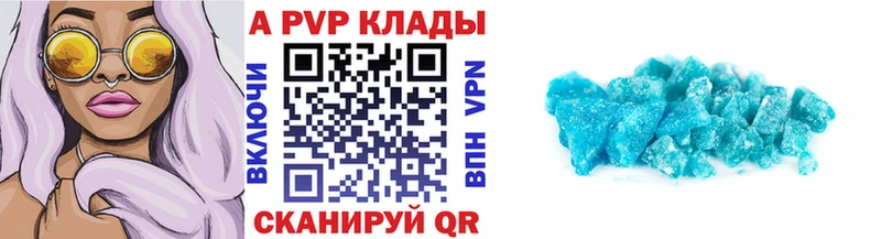 Alpha-PVP Соль Макарьев