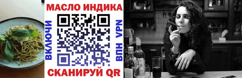 Купить  Макарьев  Cannafood конопля 
