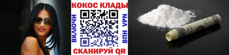 Купить закладки  Макарьев  Кокаин Columbia 