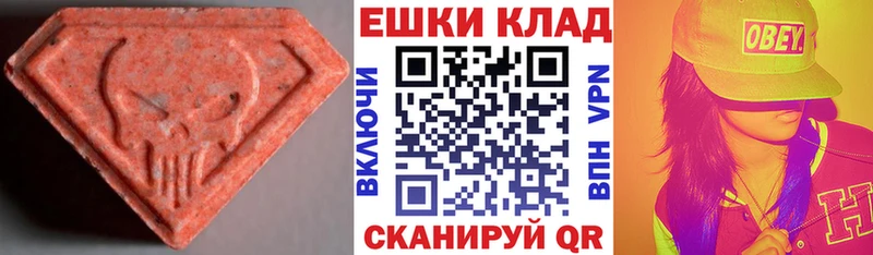 Купить где  Макарьев  Экстази 99% 
