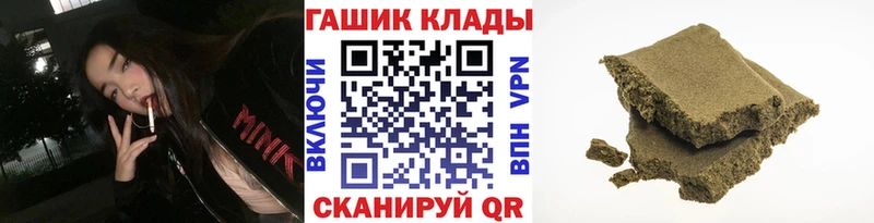 Гашиш Premium Макарьев