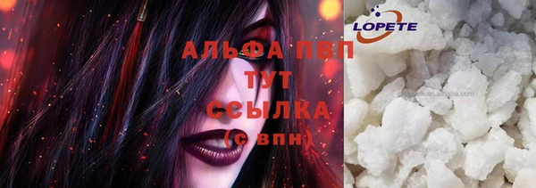 первитин Кукмор