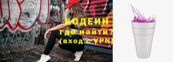 дистиллят марихуана Куйбышев