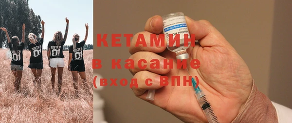 дистиллят марихуана Куйбышев