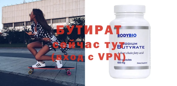 дистиллят марихуана Куйбышев