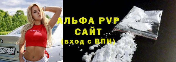 соль курить ск Великий Новгород