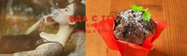 дистиллят марихуана Куйбышев