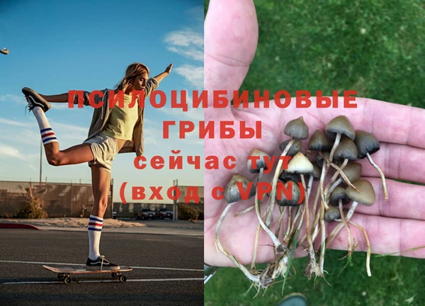дистиллят марихуана Куйбышев