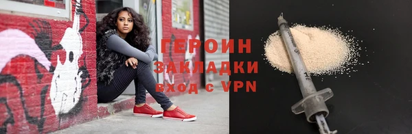 дистиллят марихуана Куйбышев