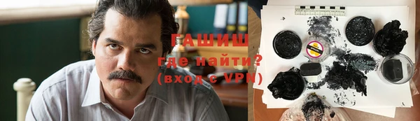 меф VHQ Кулебаки