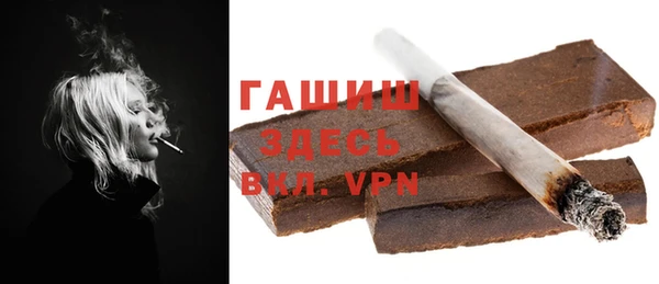 меф VHQ Кулебаки