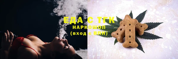 меф VHQ Кулебаки