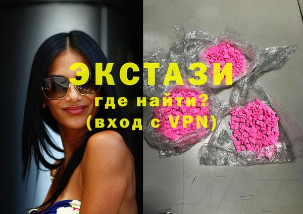 дистиллят марихуана Куйбышев