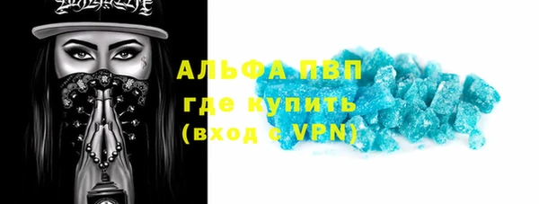 стафф Орск