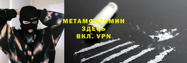первитин Кукмор