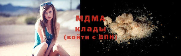 COCAINE Ладушкин