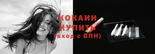 альфа пвп VHQ Братск