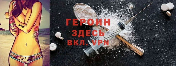 дистиллят марихуана Куйбышев