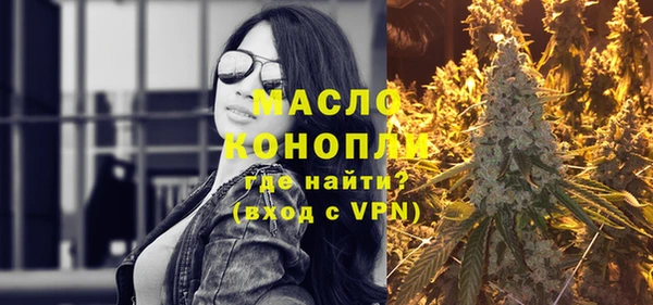 амфетамин Лабытнанги