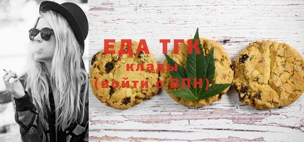 меф VHQ Кулебаки
