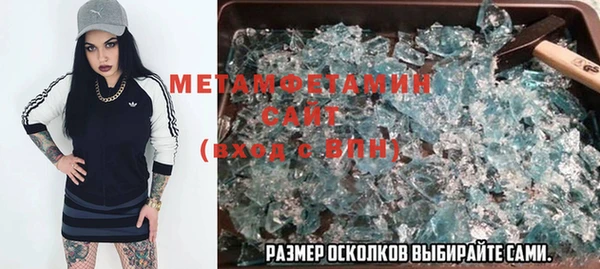 меф VHQ Кулебаки
