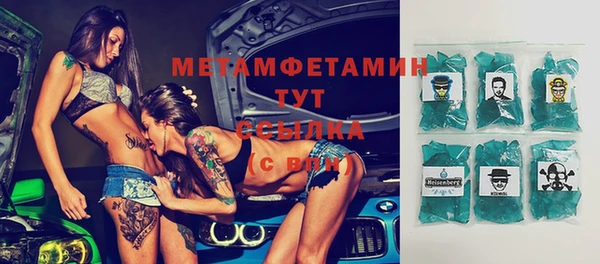 меф VHQ Кулебаки