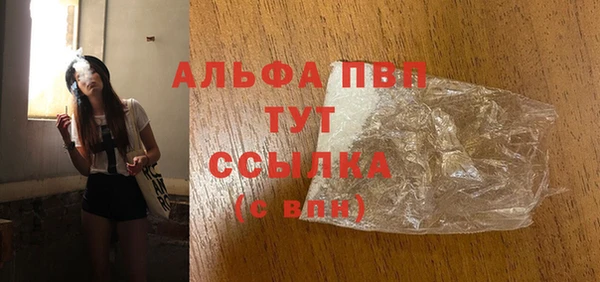 амфетамин Лабытнанги