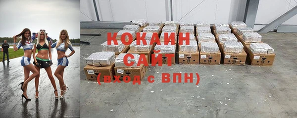 стафф Орск