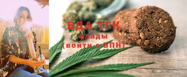 соль курить ск Великий Новгород