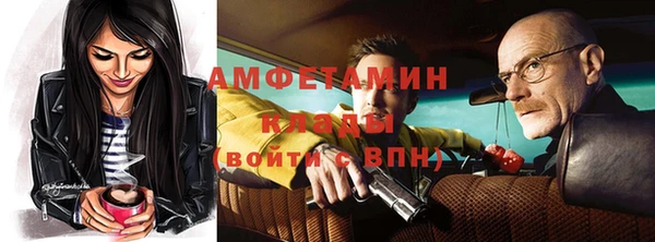 меф VHQ Кулебаки