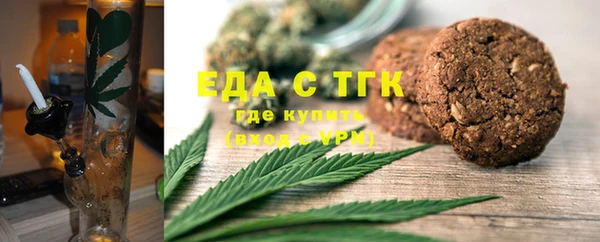 амфетамин Лабытнанги