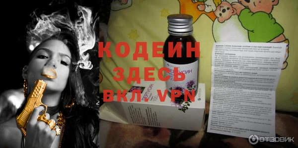 первитин Кукмор