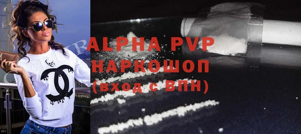 альфа пвп VHQ Братск