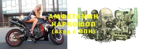 меф VHQ Кулебаки