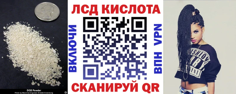 Купить где  Макарьев  ЛСД экстази кислота 