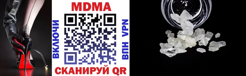 Купить закладки  Макарьев  MDMA молли 