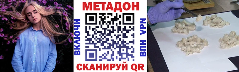 Метадон мёд  Купить где  Макарьев 